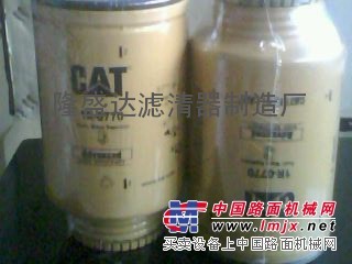 供应高仿卡特公车机械滤清器