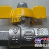 供应碟柄高温球阀 碟柄球阀 进口高温球阀 进口碟柄球阀