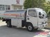 3吨5吨6吨8吨10吨12吨15吨16吨20吨25吨加油车