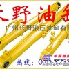 挖掘机油缸，日立挖掘机油缸