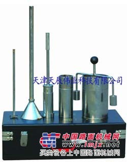 土壤相对密度试验仪（天辰伟业）