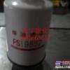 南宁滤清器厂供应上海佛列加FS19832油分滤芯