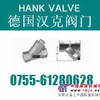 供应{进口不锈钢丝口Y型过滤器}品质创新  诚信未来