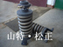 小松涨紧油缸，小松挖掘机涨紧油缸