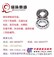 上海批发国产LYC轴承平地机专用轴承深沟球轴承