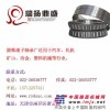 中国轴承零售国产ZWZ轴承ZWZ圆锥滚子轴承轧机轴承