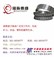 中国轴承零售国产ZWZ轴承ZWZ圆锥滚子轴承轧机轴承