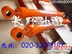 加藤挖机油缸，挖掘机油缸活塞杆
