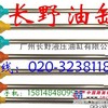 利勃海尔挖掘机油缸活塞杆,装载机油缸活塞杆 
