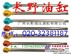 利勃海尔挖掘机油缸活塞杆,装载机油缸活塞杆 