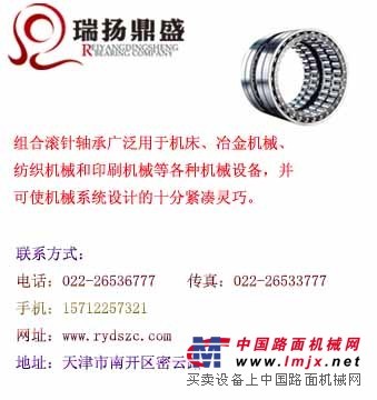 张家口特价国产轴承ZWZ轴承ZWZ滚针轴承冶金轴承