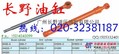 沃尔沃挖掘机油缸活塞杆，斗山挖掘机油缸活塞杆