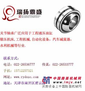 湖北经销国产TMB轴承粉碎机械专用轴承关节轴承