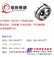 湖北经销国产TMB轴承粉碎机械专用轴承关节轴承