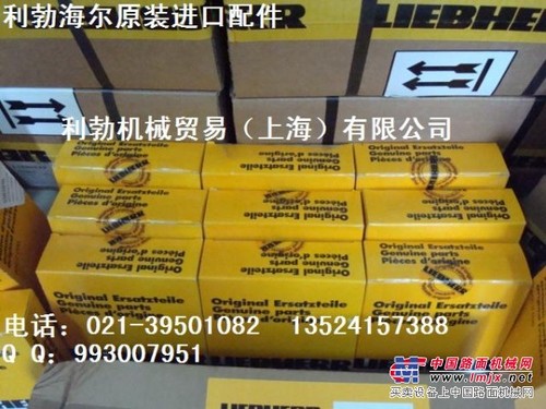 利勃海尔挖掘机行走马达外壳，利勃海尔挖掘机回转马达外壳