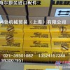 利勃海尔挖掘机配件,行走减速壳体，回转减速器立轴