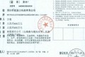 深圳凯强力工程机械科技有限公司