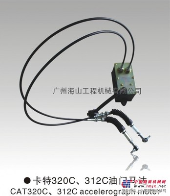 卡特312油门电机