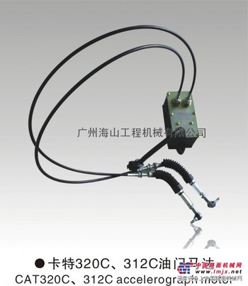 卡特312C油门电机