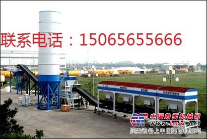 稳定土搅拌站