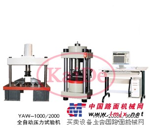 YAW系列全自动压力试验机