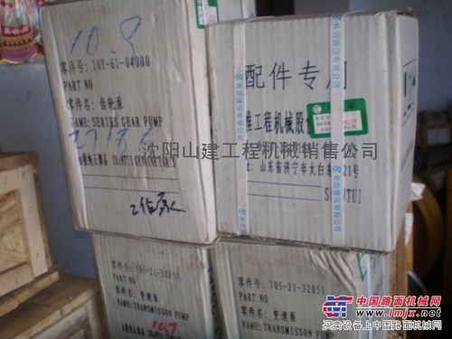 吉林山推配件专卖