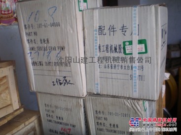 吉林山推配件专卖