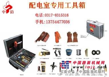 供应配电室专用工具箱
