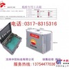 栈桥工具箱