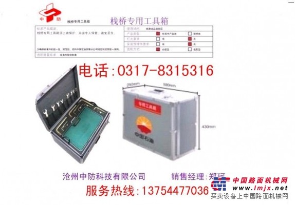 栈桥工具箱