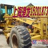 二手平地机|二手平地机图片 |二手平地机价格