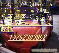 回收溫州廢舊叉車|溫州麗水二手叉車回收|收購舟山二手叉車