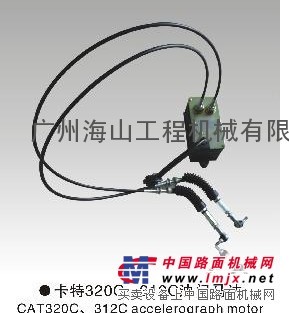 钩机卡特312D油门马达