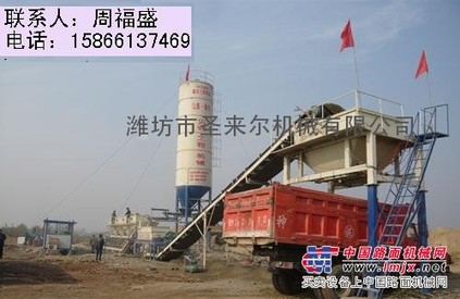 供应二灰拌合站