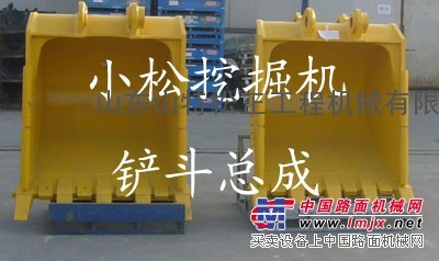 供应小松土方铲斗、岩石铲斗，纯正小松挖掘机配件