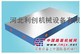 三坐标平台哪里价格