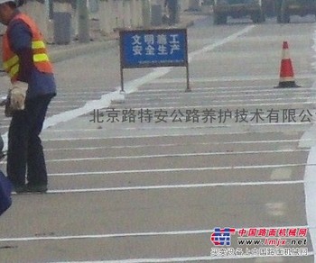 抗裂贴ZONN