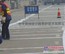抗裂贴ZONN