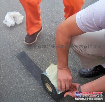 裂缝贴ZONN