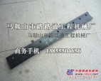 供应徐工GR200平地机刀板、刀角、链条生产厂家