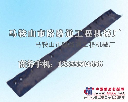 供应徐工GR205平地机刀片、刀角、链条厂家生产