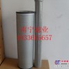 南宁滤清器厂供应大象泵车液压滤芯