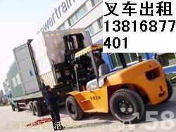 上海青浦区叉车出租-前移式叉车出租-3吨合力叉车出租