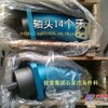 供应吊车配件