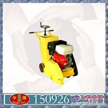 HQR500S汽油马路切割机