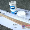 供应　2银焊条-10银焊条-15银焊条-银焊条厂