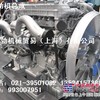 利勃海尔R944-934-924-914大/小瓦 中缸总成