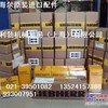 利勃海尔R944-934-924-914涡轮增压器 油封