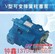 供应大金变量泵 大金变量泵