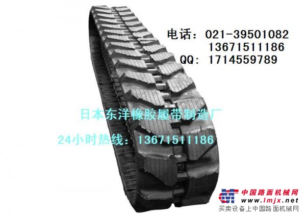 石川岛 凯斯 特雷克斯小勾机橡胶履带 橡胶履带块